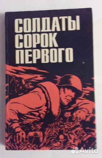 В. Кожевников 