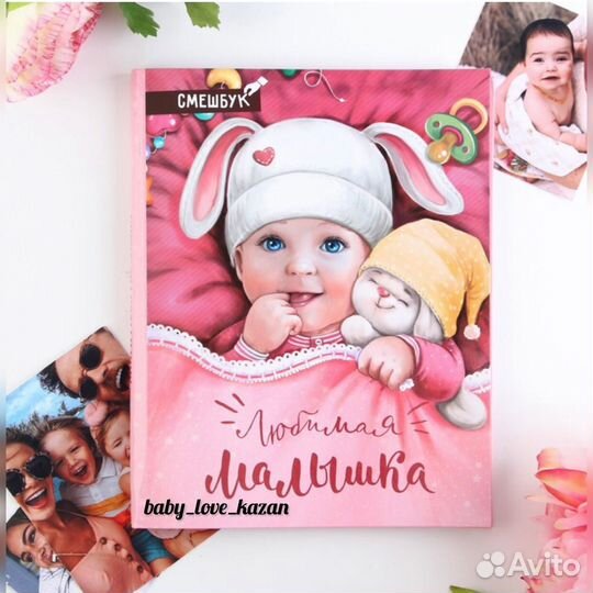 Детские товары для новорожденных