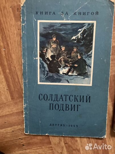 Книги для детей