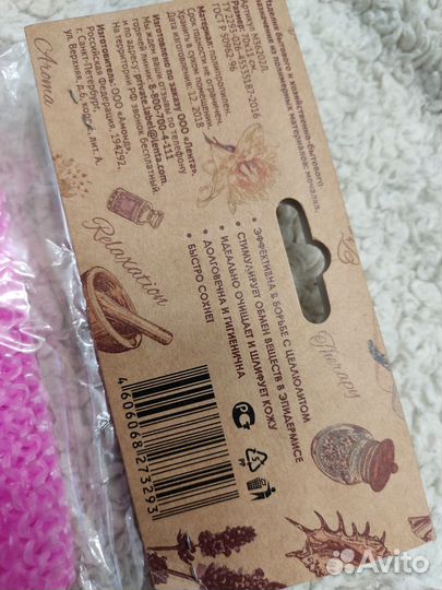 Мочалка, полимер