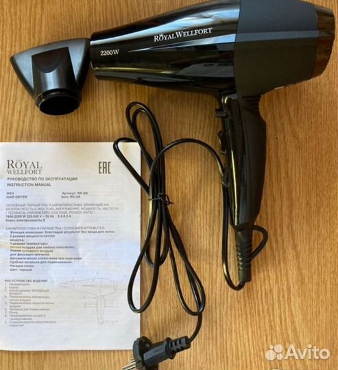 Фен Фен Royal Wellfort