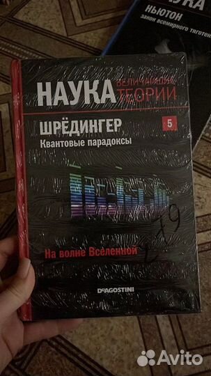 Сборник книг коллекционных