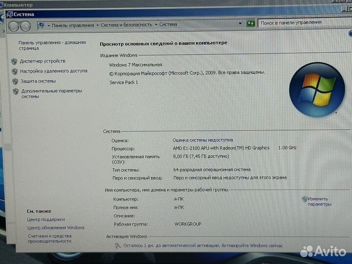 Офисный ноутбук Lenovo 8GB/SSD/AMD