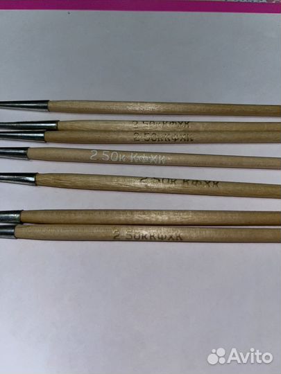 Кисти кфхк художественные для рисования, белка