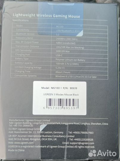 Беспроводная игровая мышь Ugreen