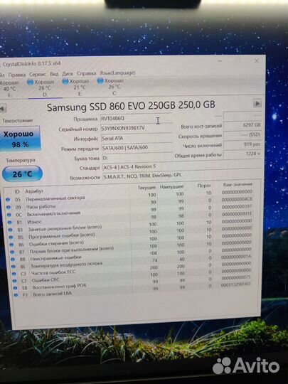 Ssd samsung 860 evo 250gb