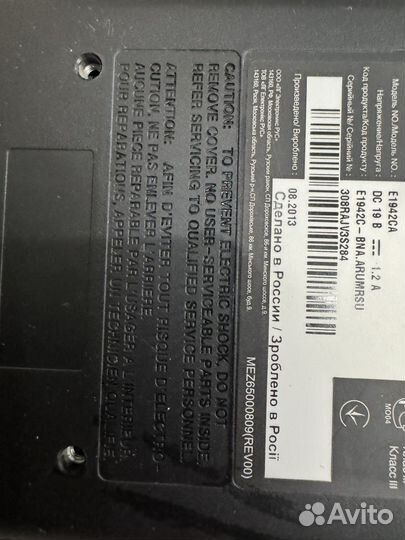 Монитор и клавиатура