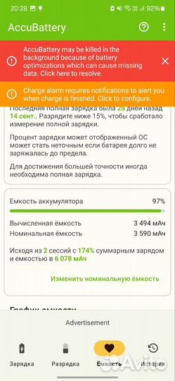 Samsung s22 snapdragon