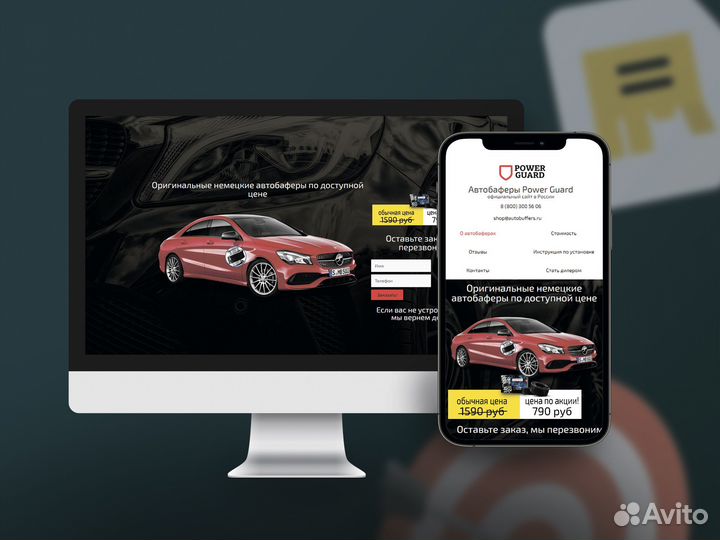 Создание сайтов, настройка рекламы Яндекс