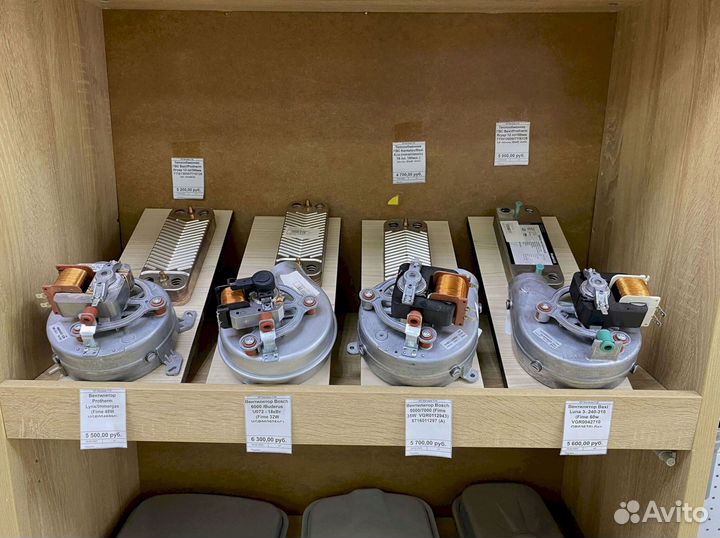 Запчасти для газового оборудования