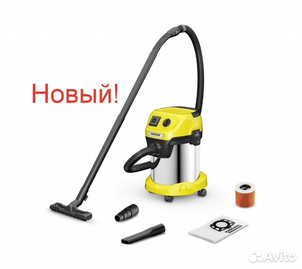 Новый хозяйственный строительный пылесос Karcher