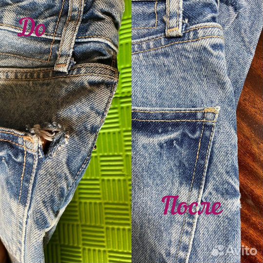 Ателье, ремонт одежды