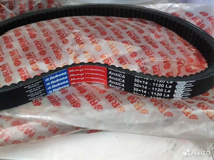 Ремень вариатора Буран,Рысь,Тайга Rubena30*14*1120