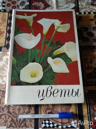 Книги разные