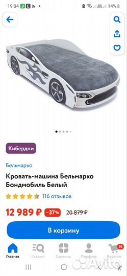 Детская кровать машина с матрасом