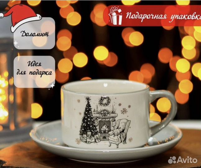 Чайная пара