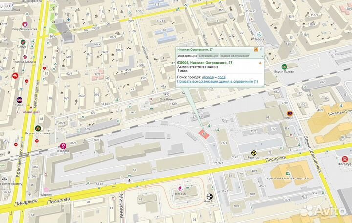 Easty ELP 2510, термопресс для лент