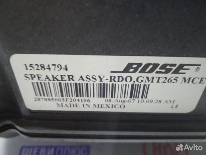 Сабвуфер Cadillac SRX