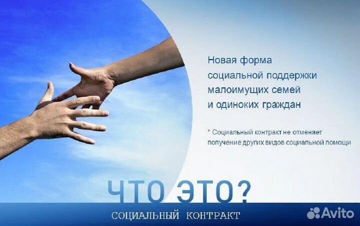 Готовый бизнес план