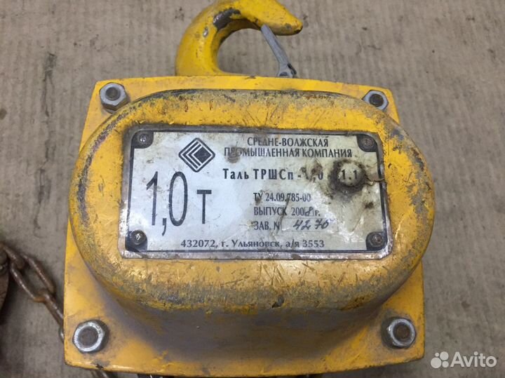 Таль тршсп 1.0-у1