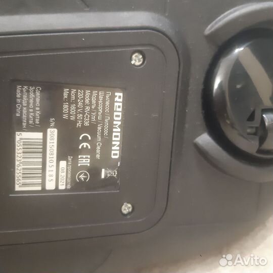 Пылесос redmond rv-c336