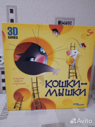 Настольные игры для детей