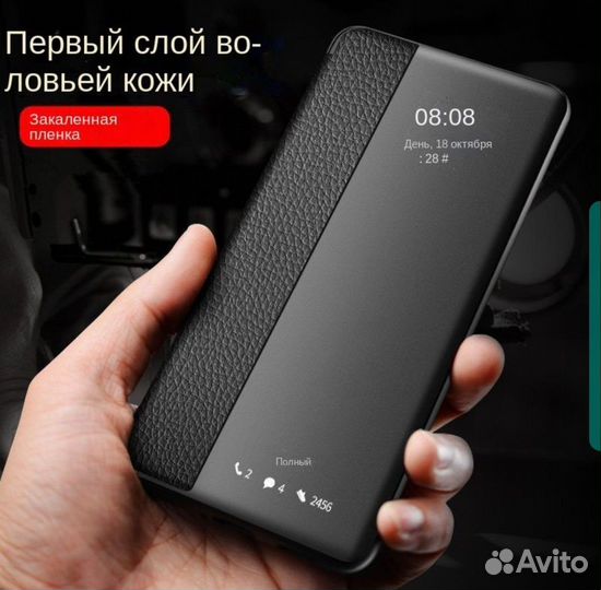 Защитный чехол-книжка на samsung s10+
