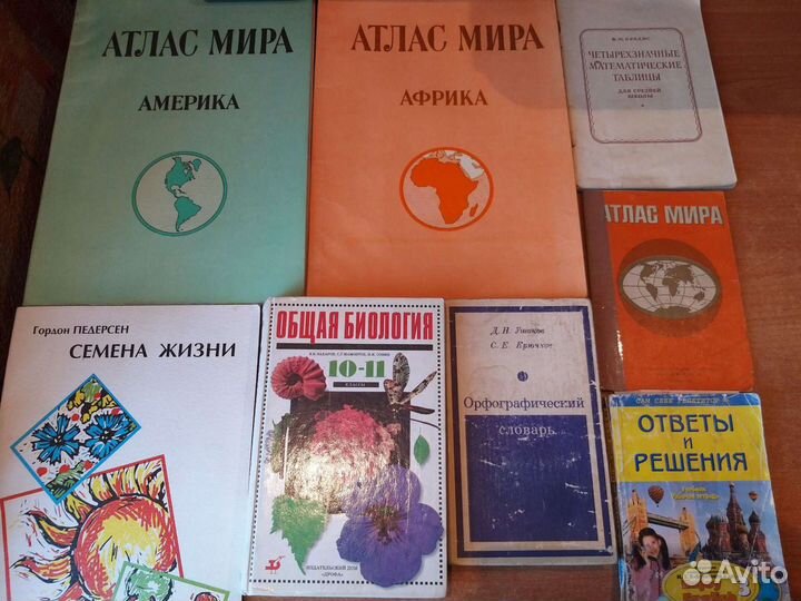 Школьная библиотека