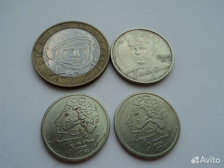 Монеты коллекция