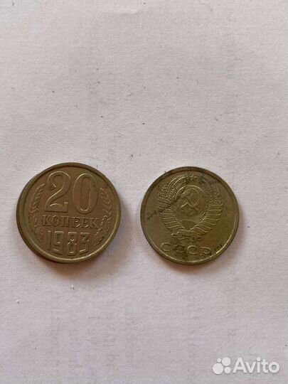 Монеты СССР