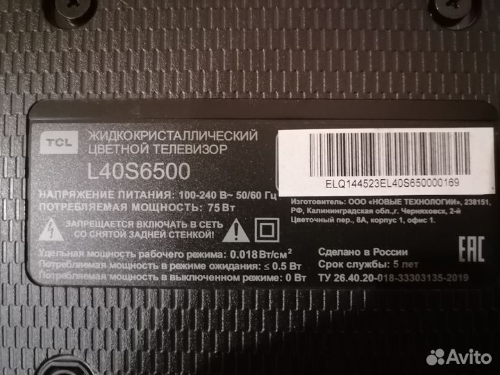 Wi-Fi приёмник WT84R2600