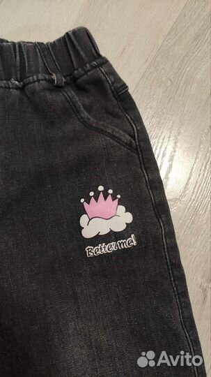 Джинсы для девочки