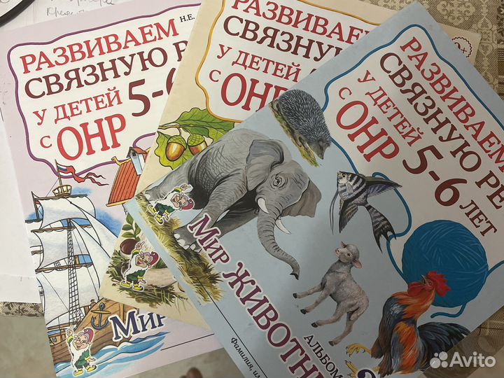 Логопед дефектолог