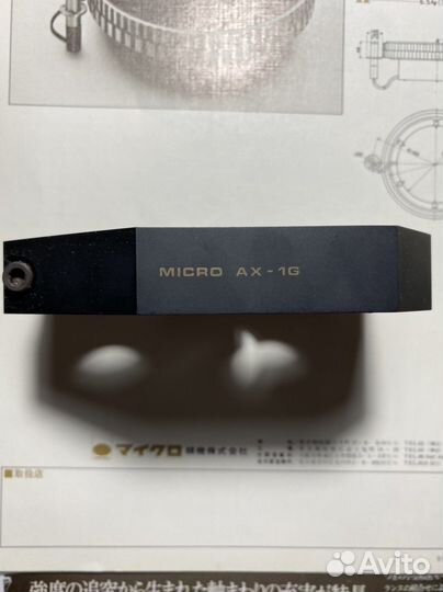 Micro Seiki AX -1G База тонарма