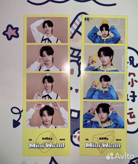 Stray Kids 2023 season'S greetings