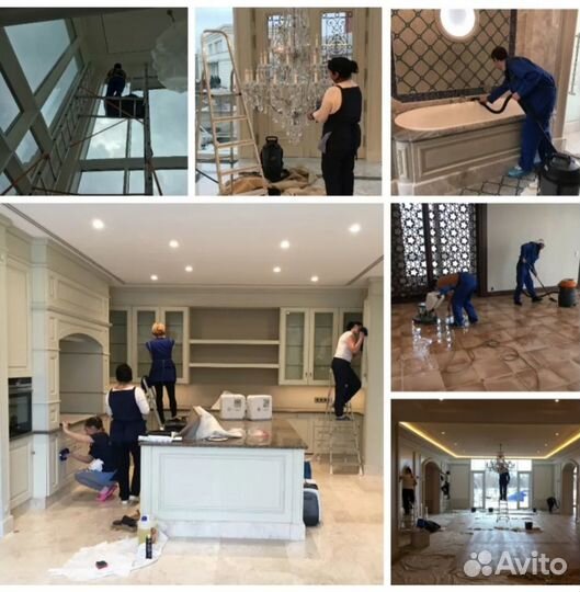 Уборка Клининг любой сложности