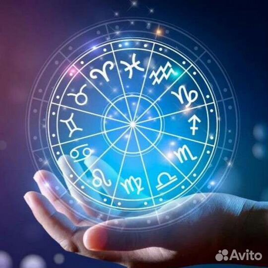 Профессиональный астролог. Натальная карта