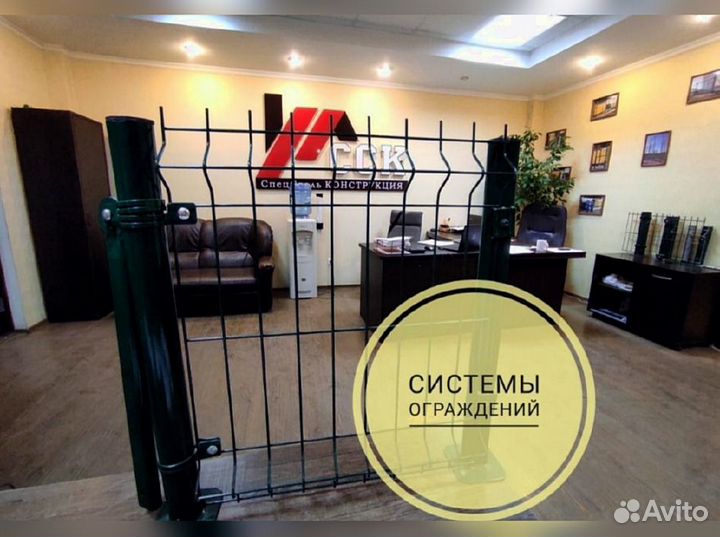 Сетка для забора 3d
