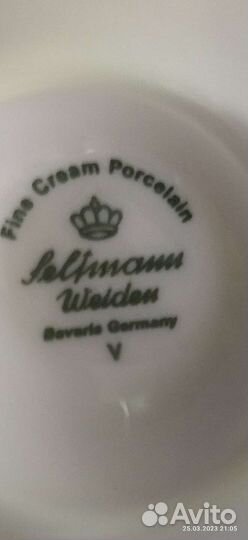 Пашотница для яйца Германия