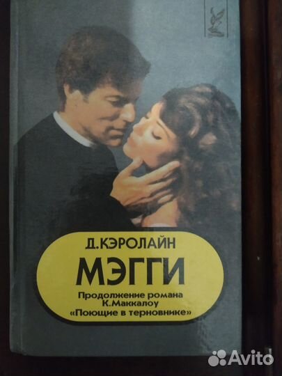 Книги Скарлетт