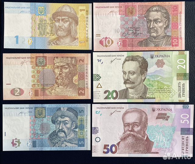 Набор банкнот Украины