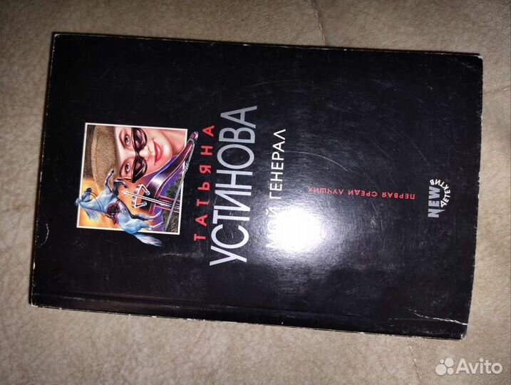 Книги детективы