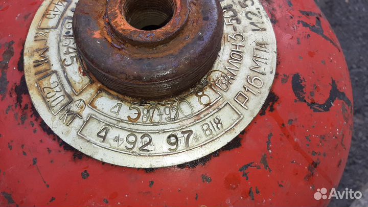 Газовый баллон бу 50 л