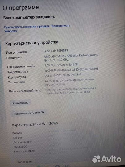 Ноутбук hp pavilion dv7-6b04er
