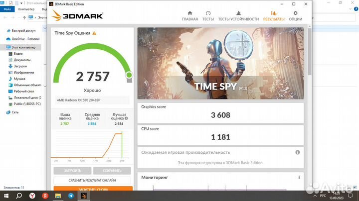 Видеокарта AMD Radeon RX 580 2048SP 8 GB