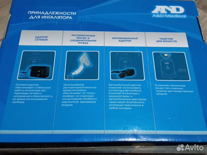 Ультразвуковой ингалятор AND