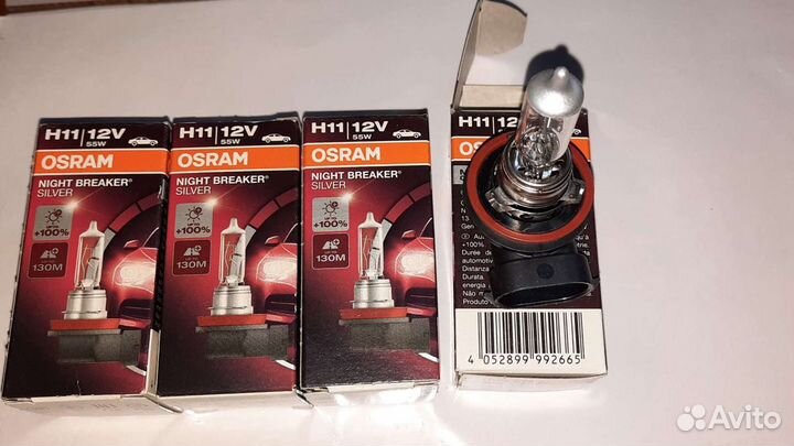 Лампы h11