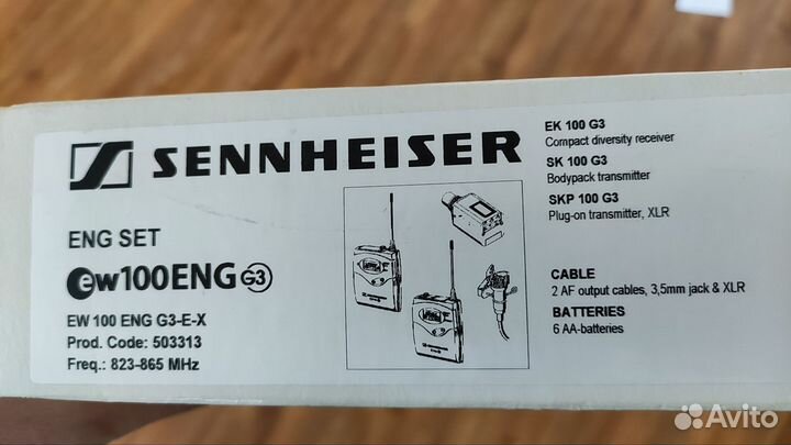 Радиосистема sennheiser ew 100 g3