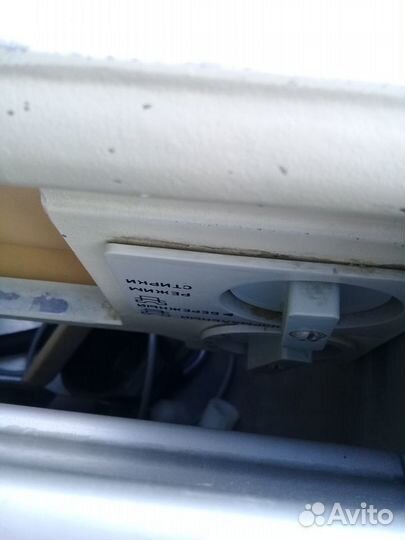 Стиральная машина Белка