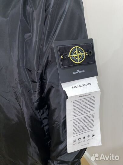 Ветровка, куртка stone island